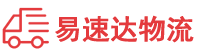 怀化到梧州物流公司